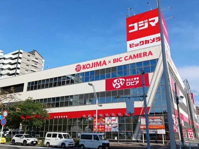 コジマ×ビックカメラまで1100m