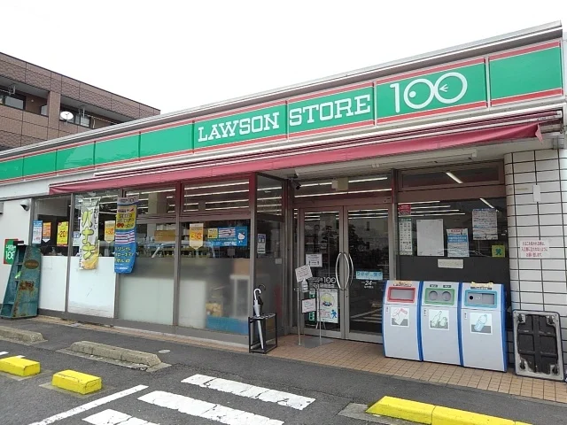 ローソンストア１００まで220m