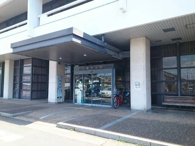 八幡市役所様まで1400m