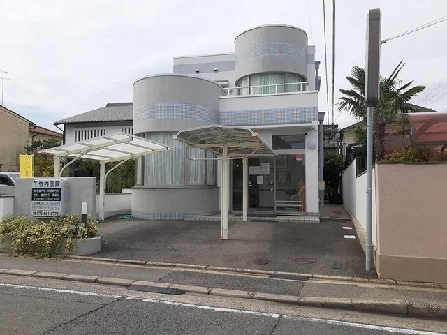 竹内医院まで400m