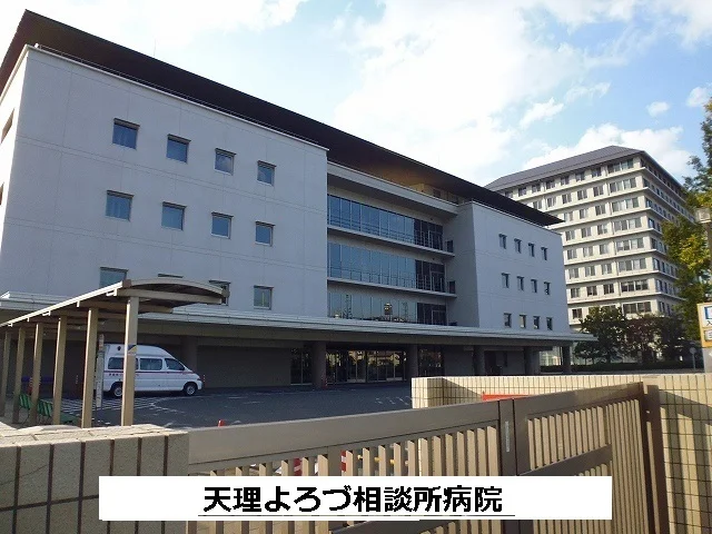 天理よろづ相談所病院まで1200m