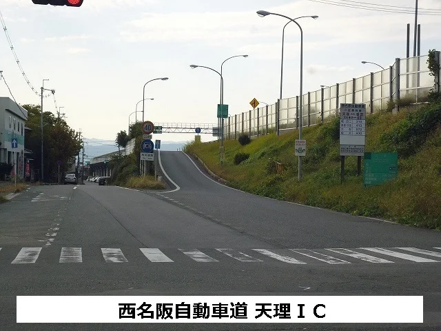 西名阪自動車道 天理ICまで1420m