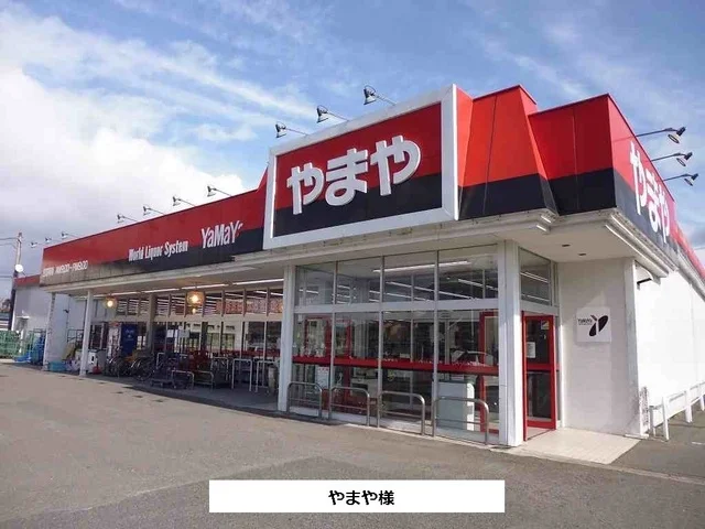 やまやまで930m