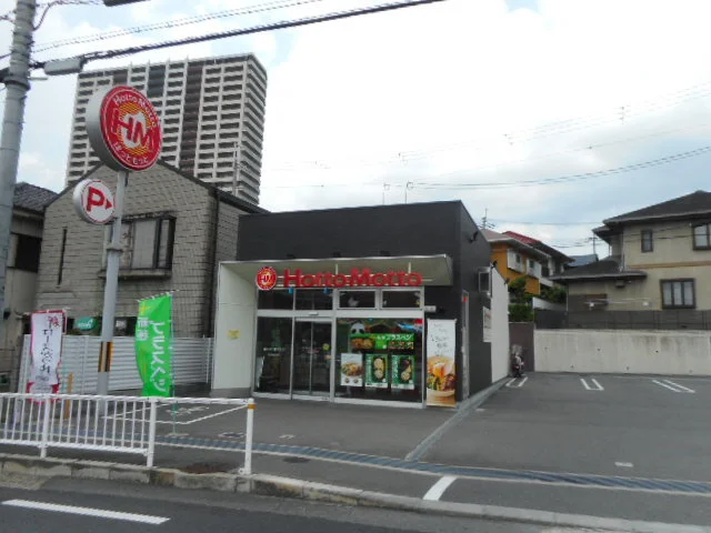 ほっともっと様まで700m