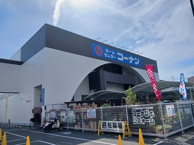 コーナン様まで200m