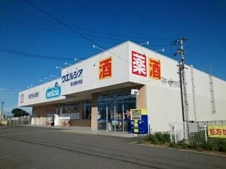 ウエルシア様まで1300m