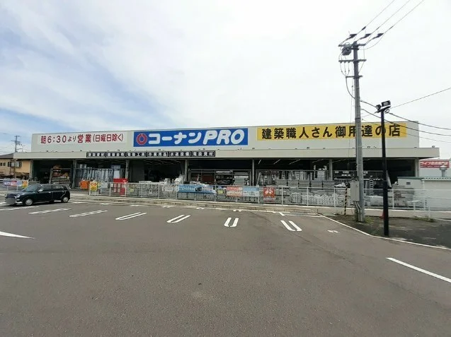 コーナンＰＲＯ高松元山さんまで450m