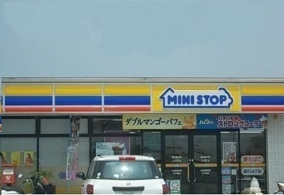 ミニストップ小村店さんまで240m