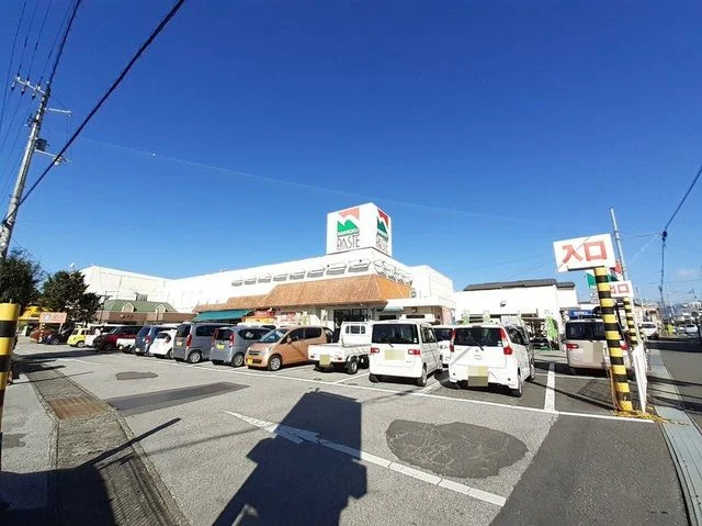 ナンコクスーパー パステ店まで750m