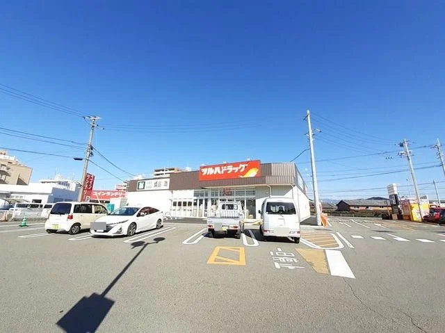 ツルハドラッグ 南国中央店まで1200m