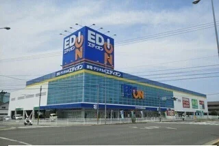 エディオン高松春日店まで1100m