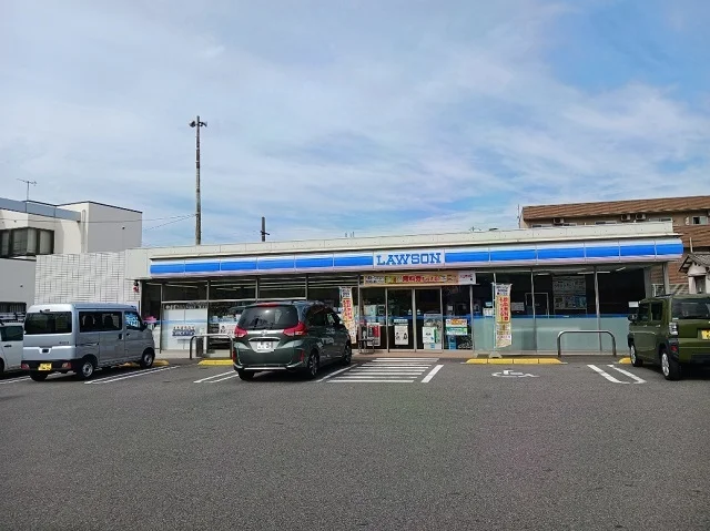 ローソン横河原店様まで550m