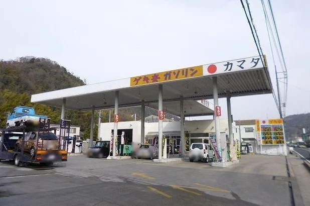 ガソリンスタンドまで550m