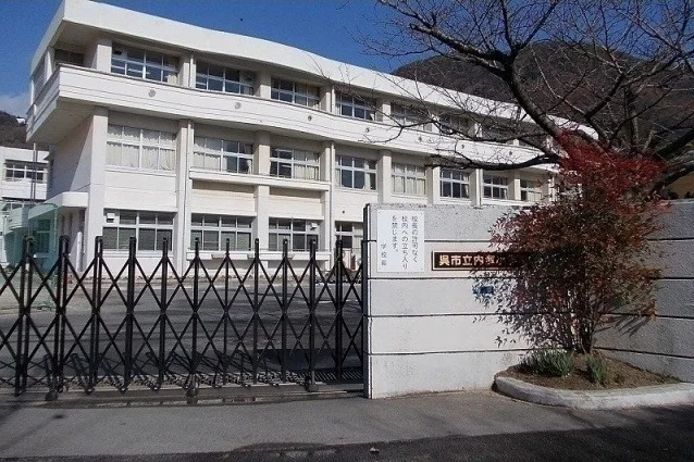 内海小学校まで600m