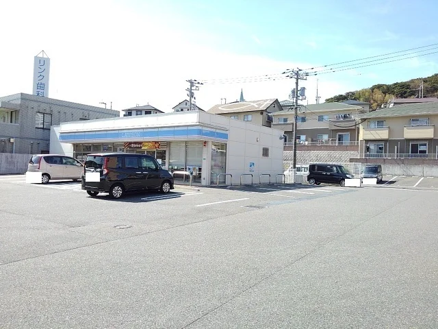 ローソンまで350m