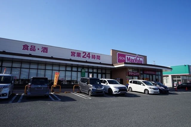 マックスバリュ直方新入店まで650m
