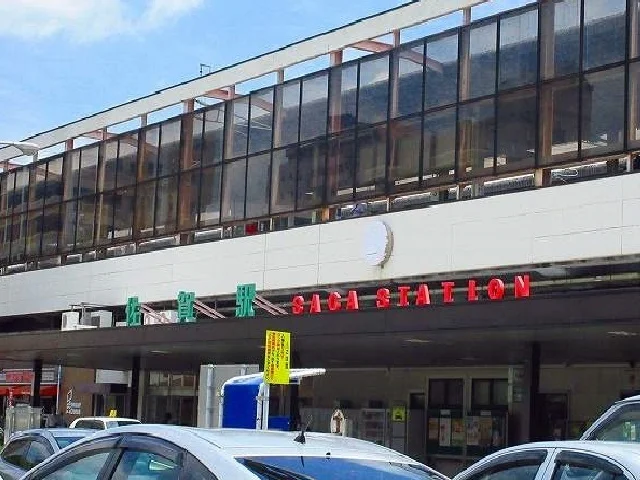 佐賀駅まで310m