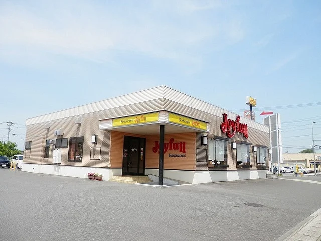 ジョイフルまで800m