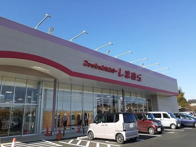 しまむら 越生店まで650m