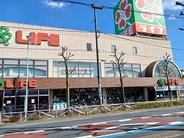 ライフまで550m