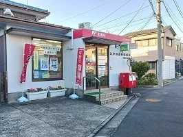 鹿骨郵便局まで500m