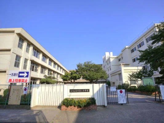 高木第二小学校まで650m