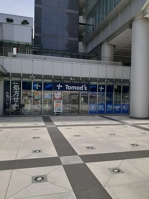 Tomod’sまで255m