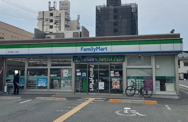 ファミリーマートまで300m