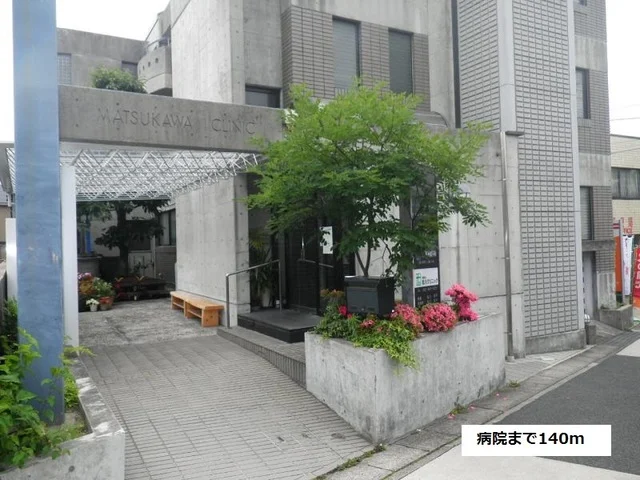 松川クリニックまで140m