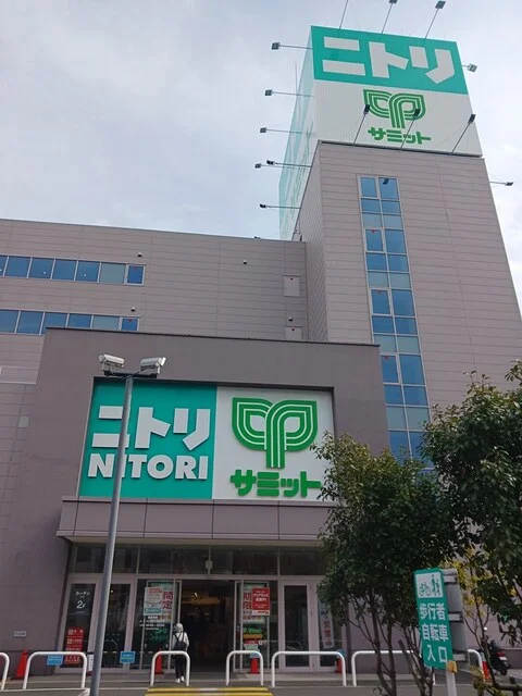 ニトリまで537m