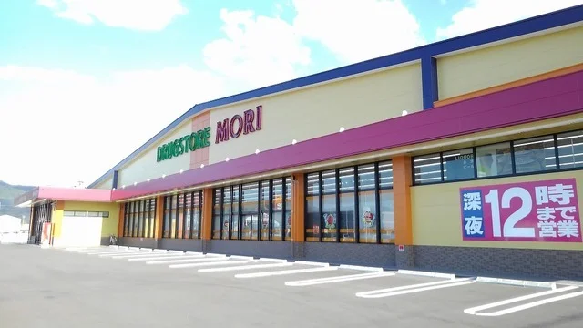 ドラッグストア モリ浜玉店まで140m