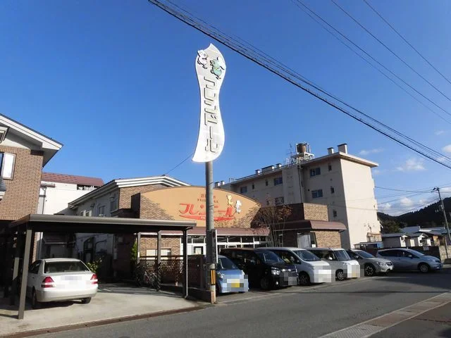 フレンドールまで160m