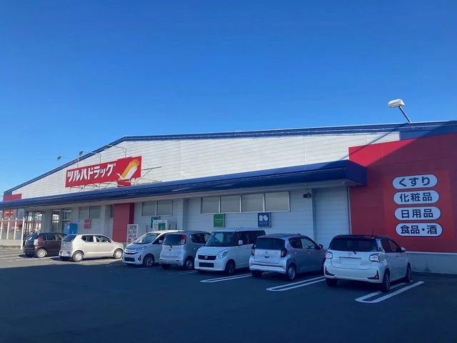ツルハドラッグ小牛田店まで1000m