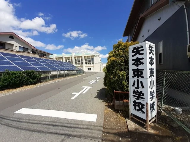 東松島市立矢本東小学校まで650m
