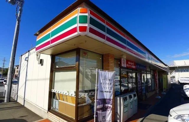 セブンイレブン広沢１丁目店まで240m