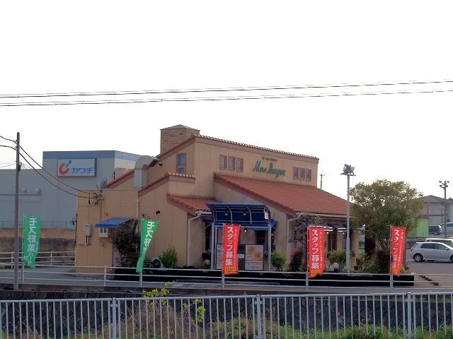 モスバーガー大胡店まで700m