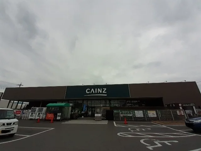 カインズ赤堀店まで550m