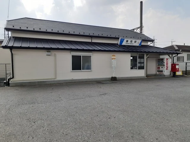 藤岡駅まで400m