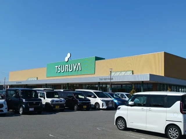 ツルヤ佐久中央店まで550m