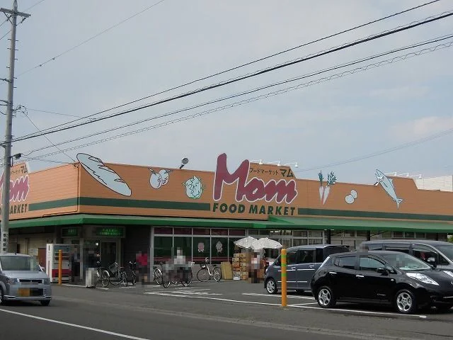 マム清水上店まで280m