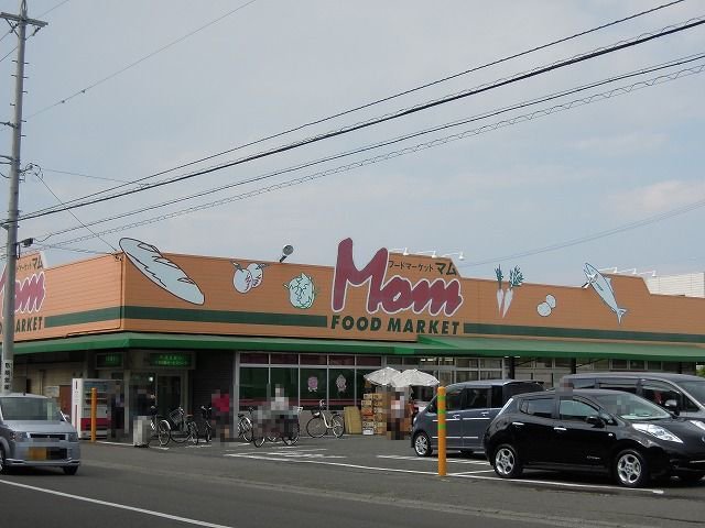 マム清水上店まで280m