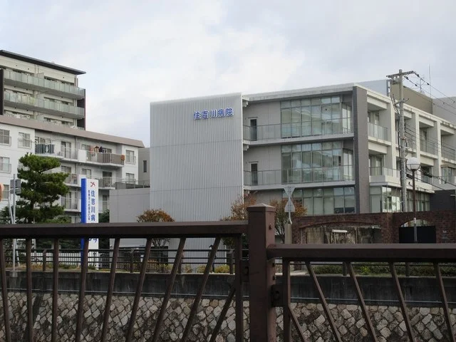 住吉川病院様まで600m
