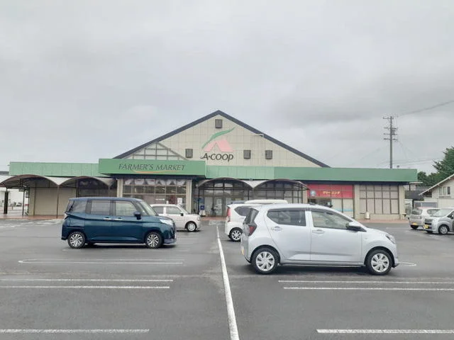 エーコープ 吉良店まで1200m