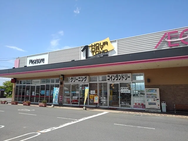 ワンナワ―ドライ東宝まで850m