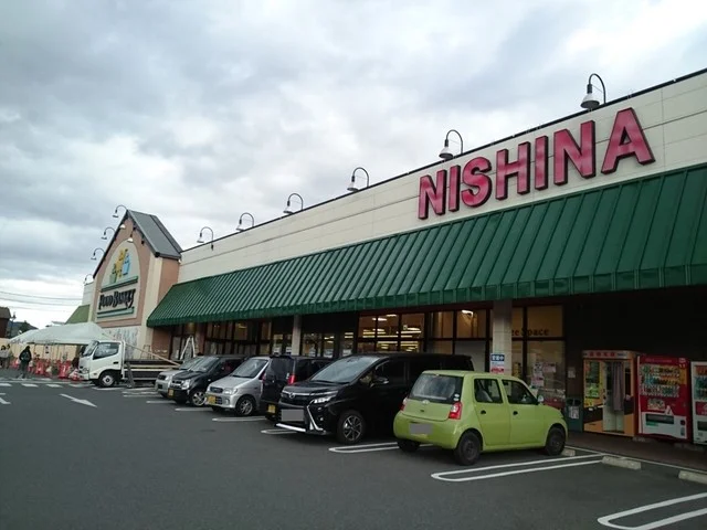 ニシナまで600m