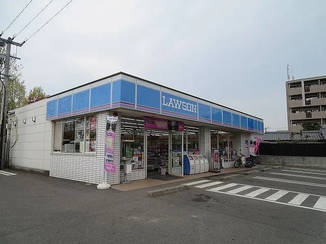 ローソン猪野まで260m