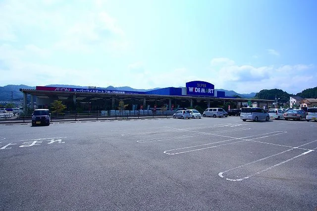 ワイドマートまで160m