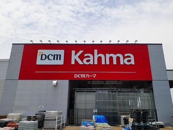 カーマまで1320m