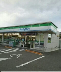 ファミリーマートさんまで350m
