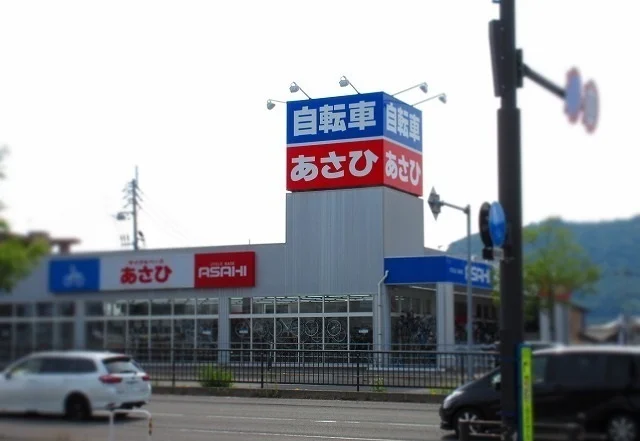 あさひ高松中央通店さんまで400m
